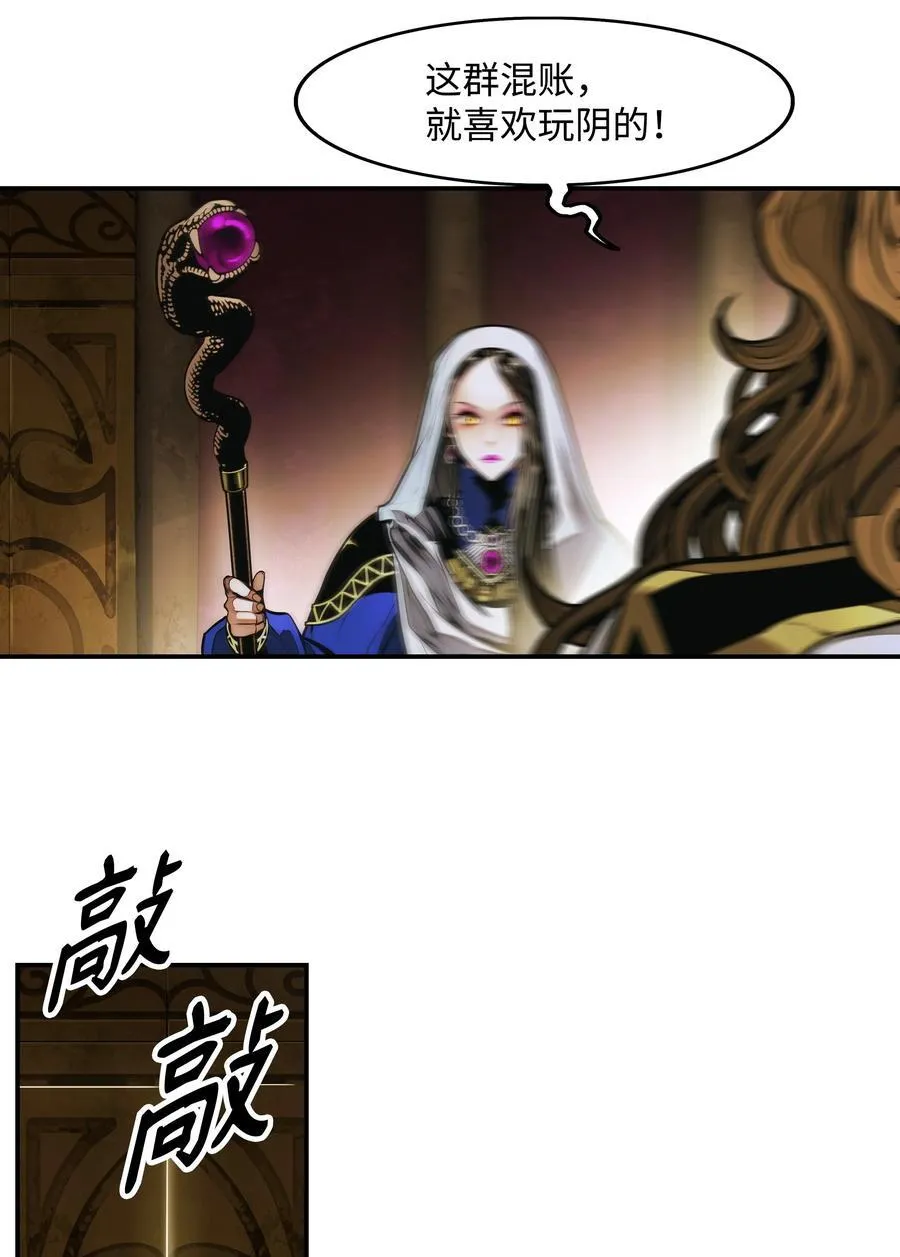 209 各怀鬼胎31