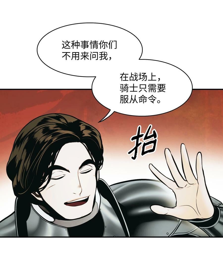 184 撤回侦察组14
