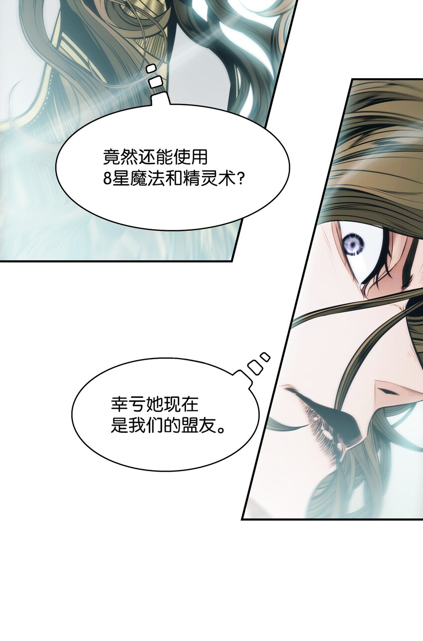 135 短暂的平静89