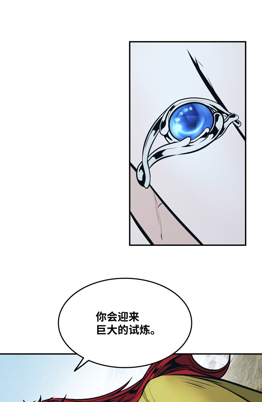 139 战略转移20