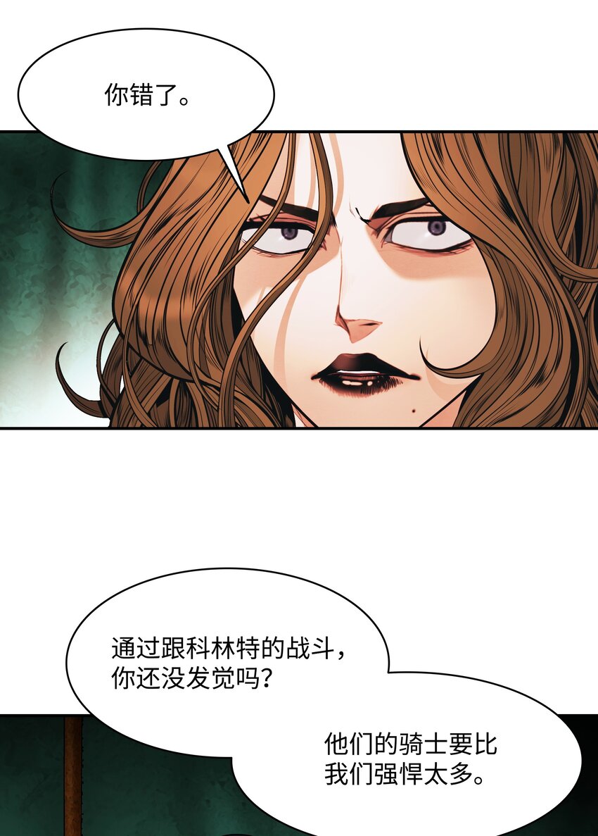 138 真正的敌人96