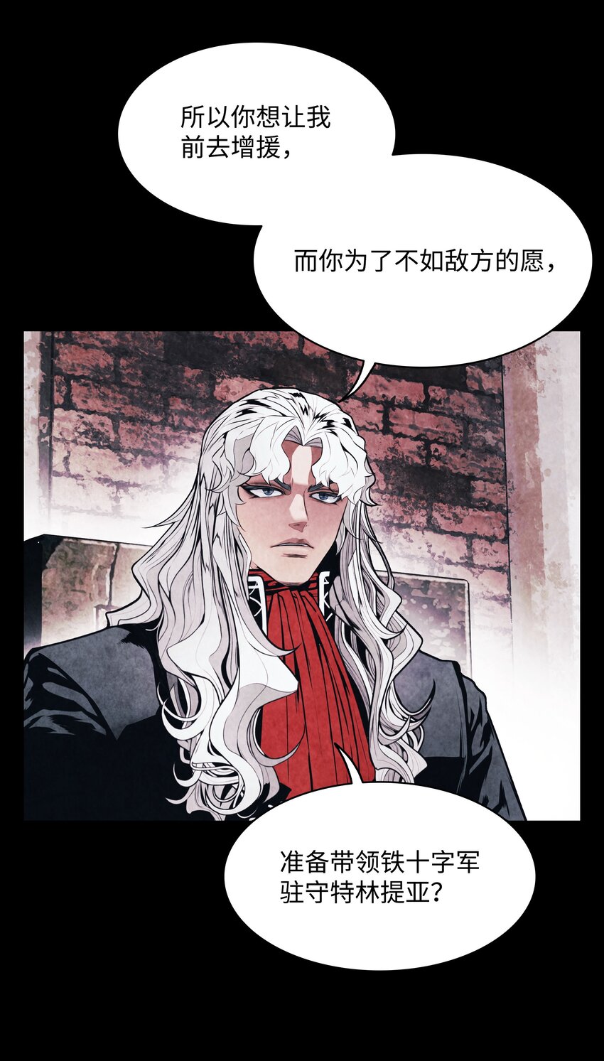 133 决一死战12