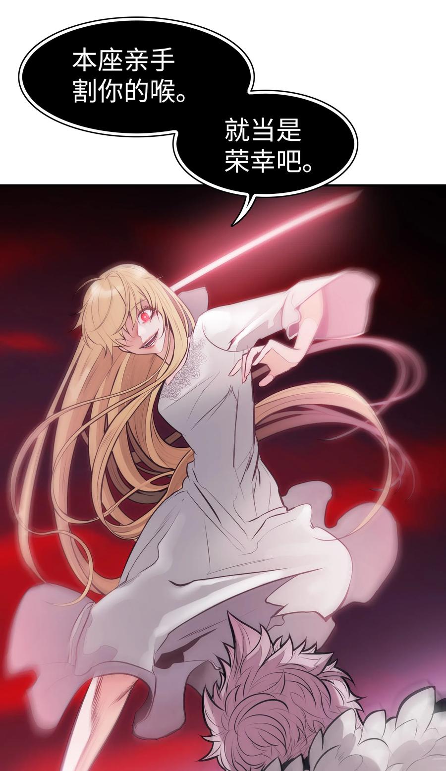 058 走火入魔26