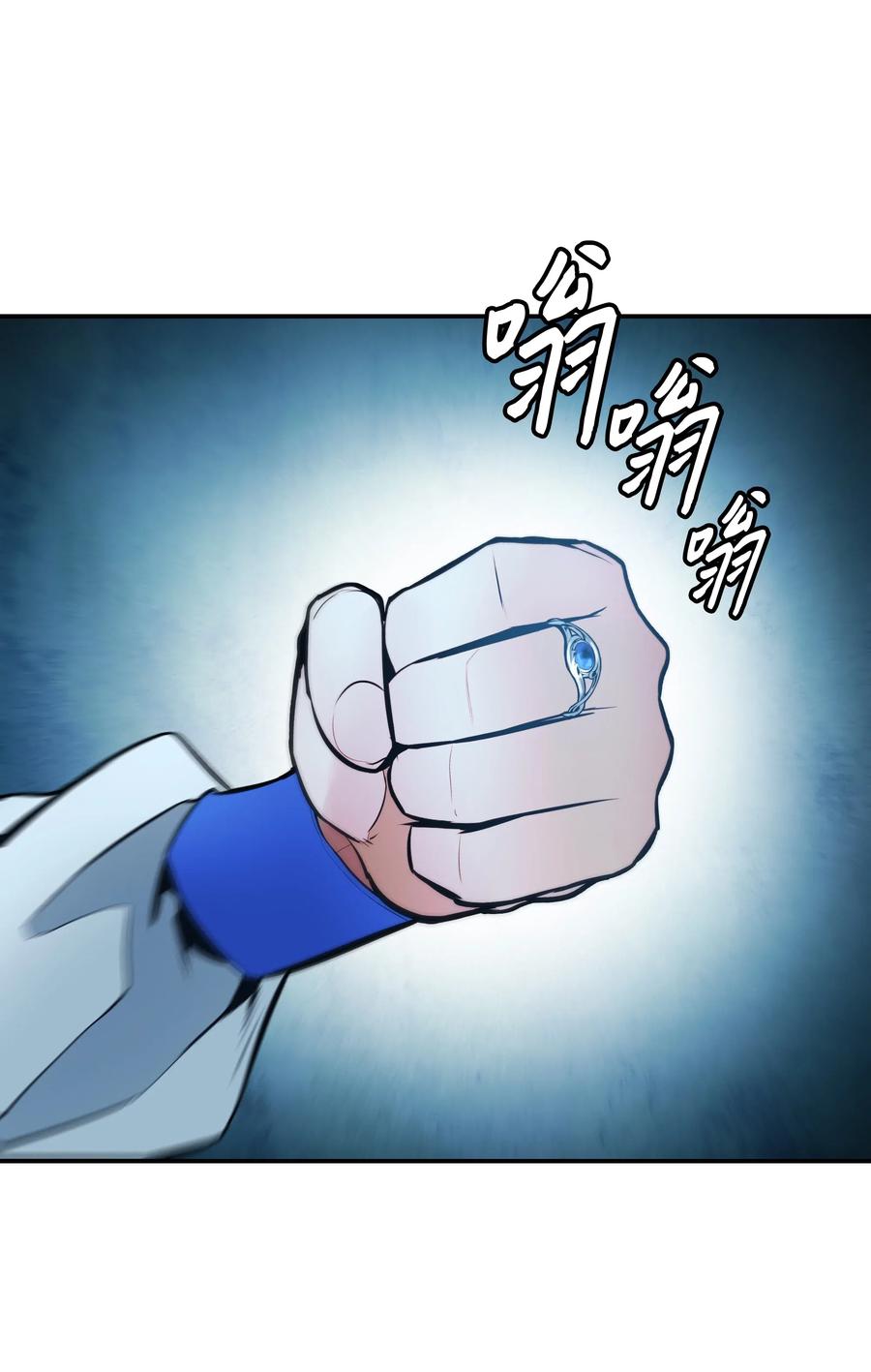 053 声音的主人69