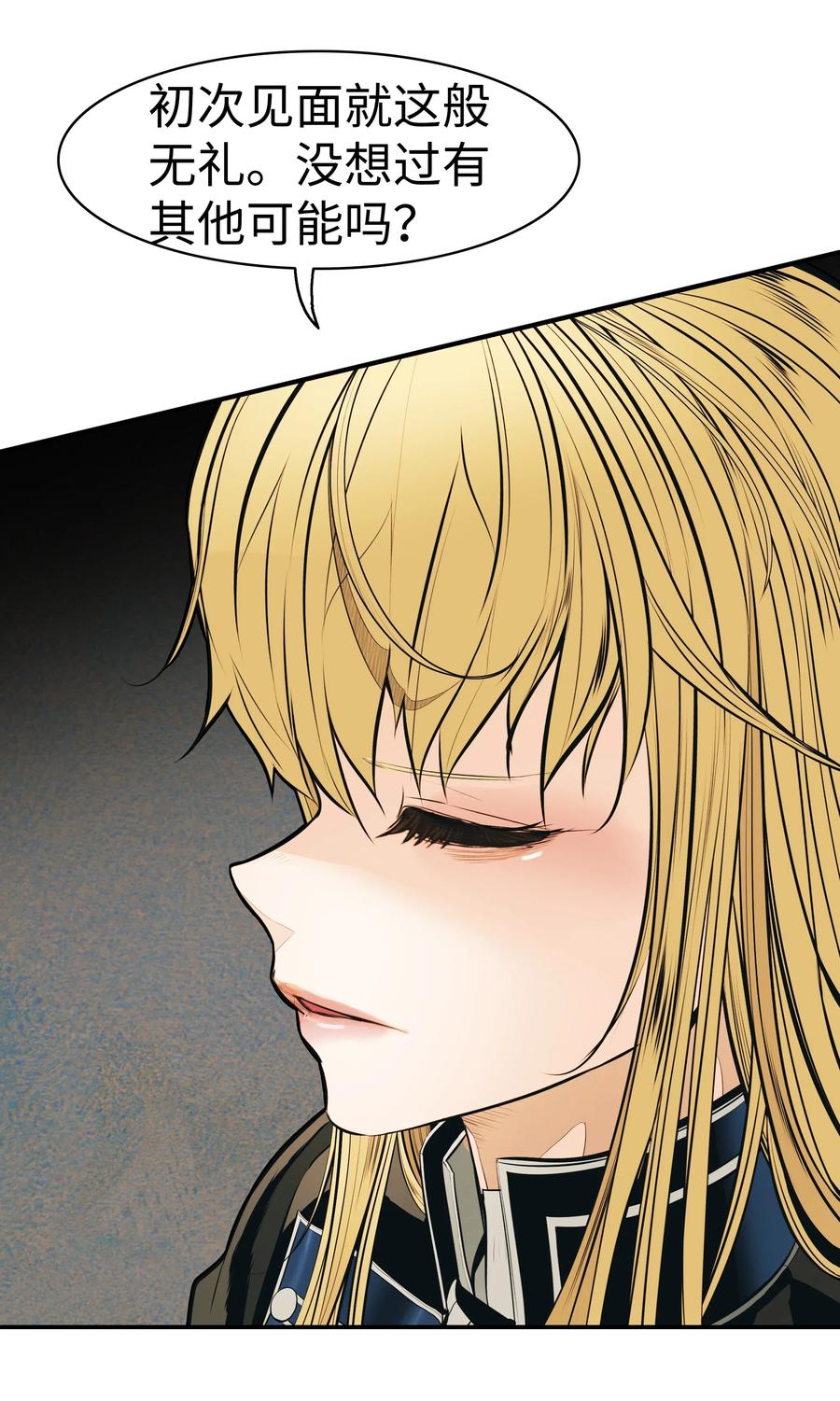 054 舞会71