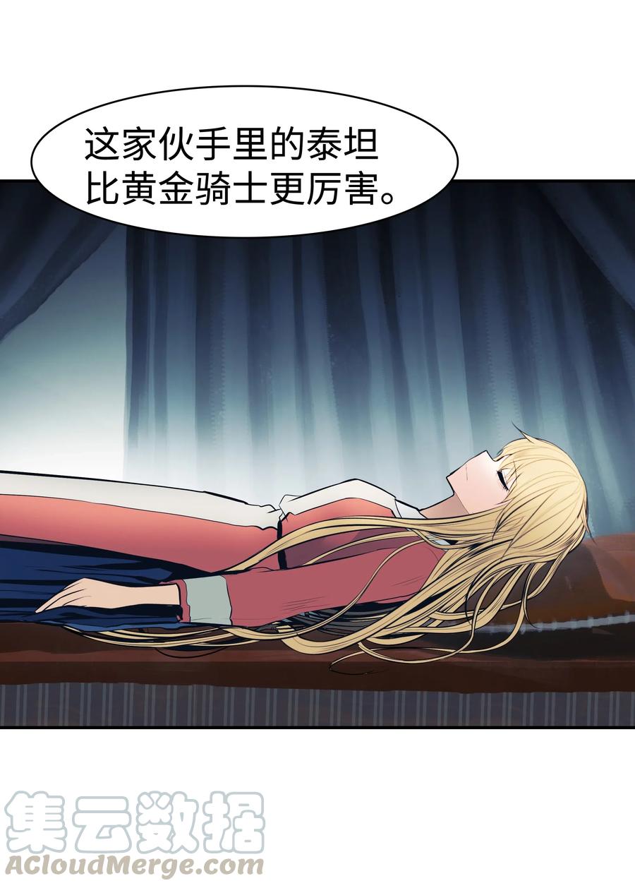 062 修炼魔法75