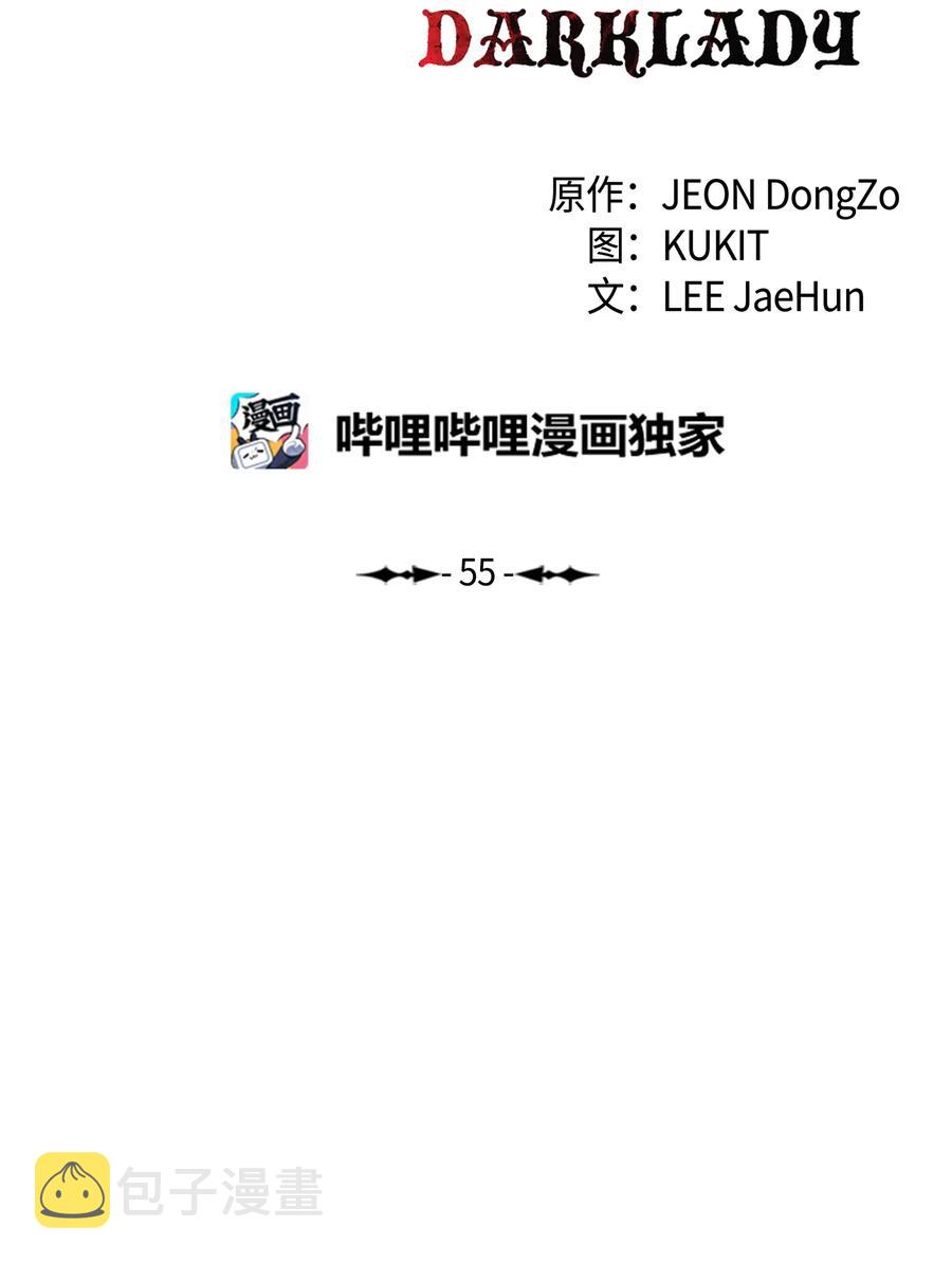 055 绑架15