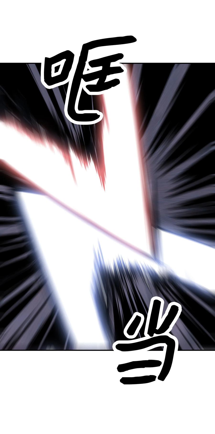 025 强悍实力54