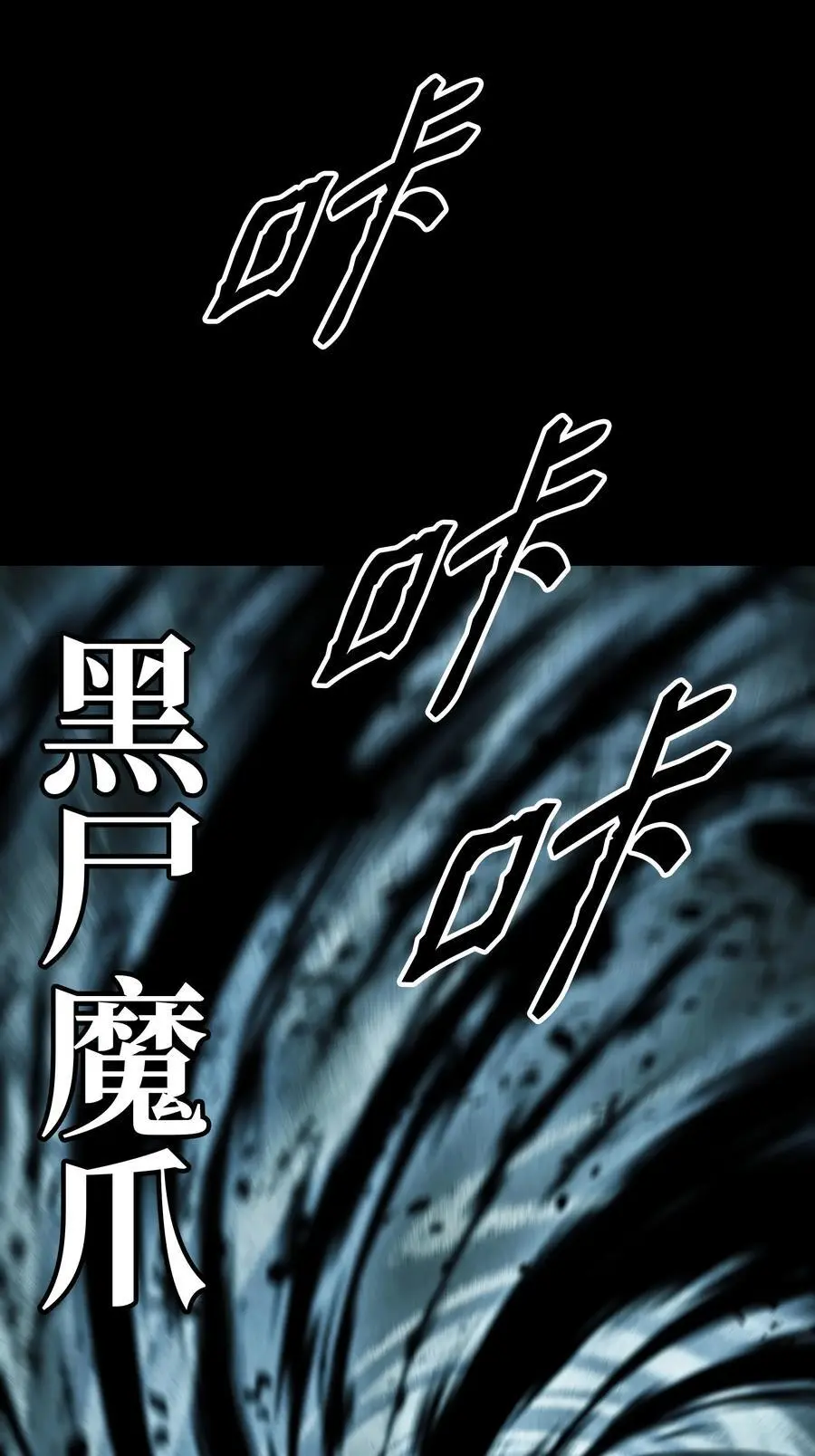 194 背叛53