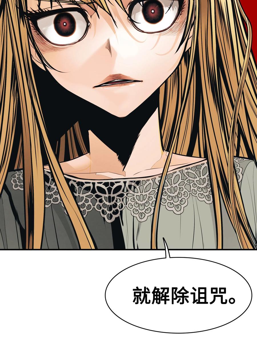 047 再次被抓69