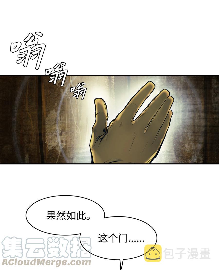 018 大师级20