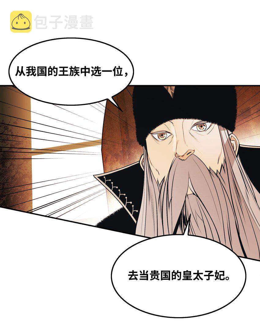 144 拯救计划73