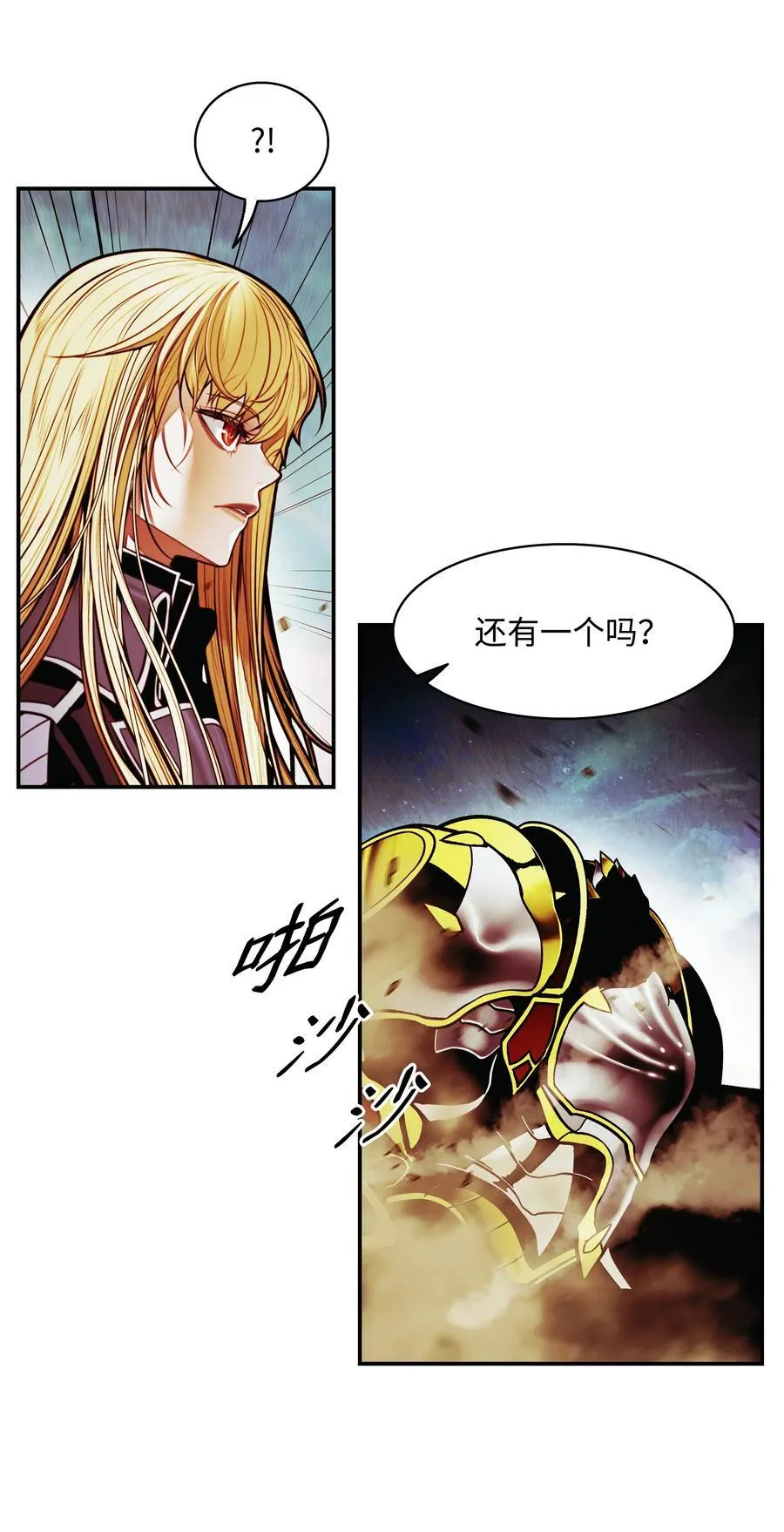 207 死前如愿68