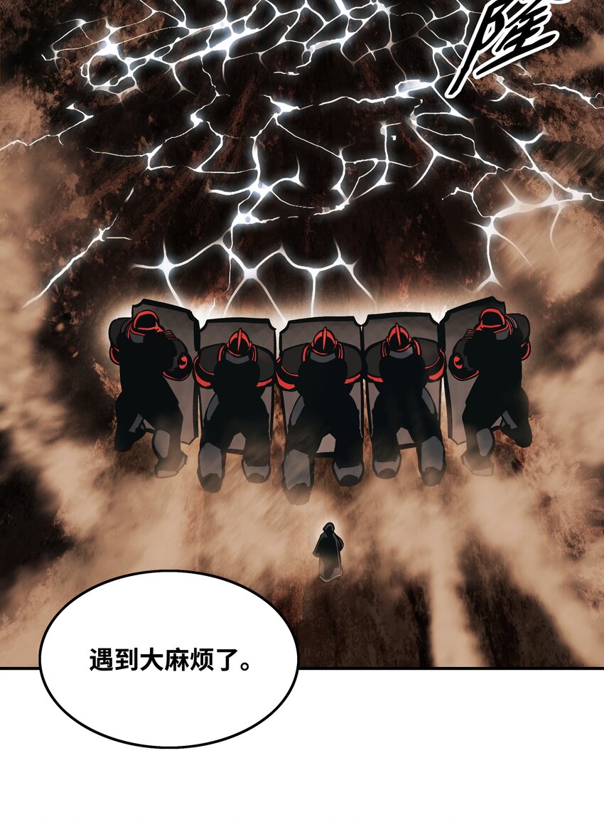 145 禁止通行75
