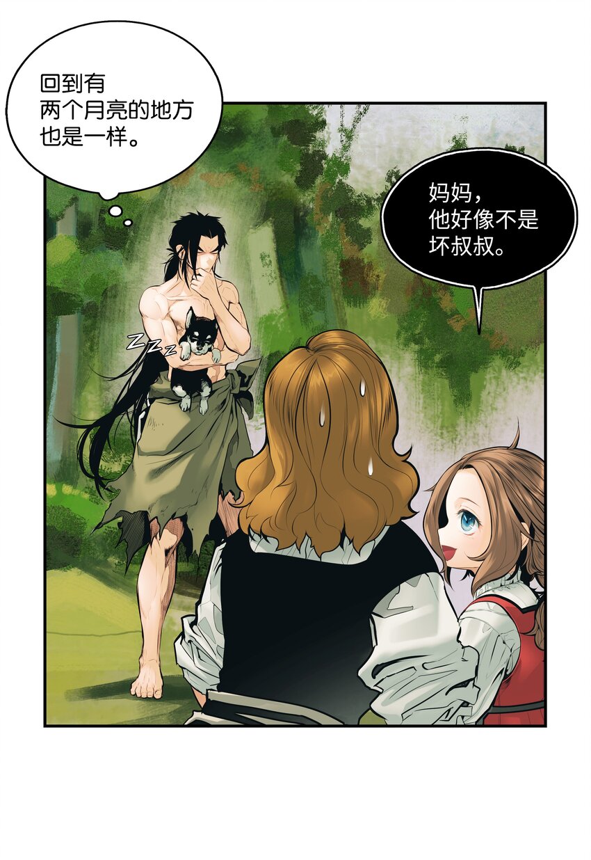 002 色目人35