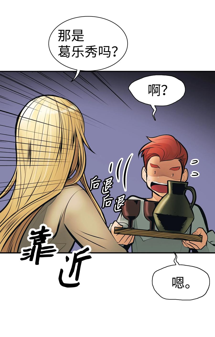 032 走过的路18