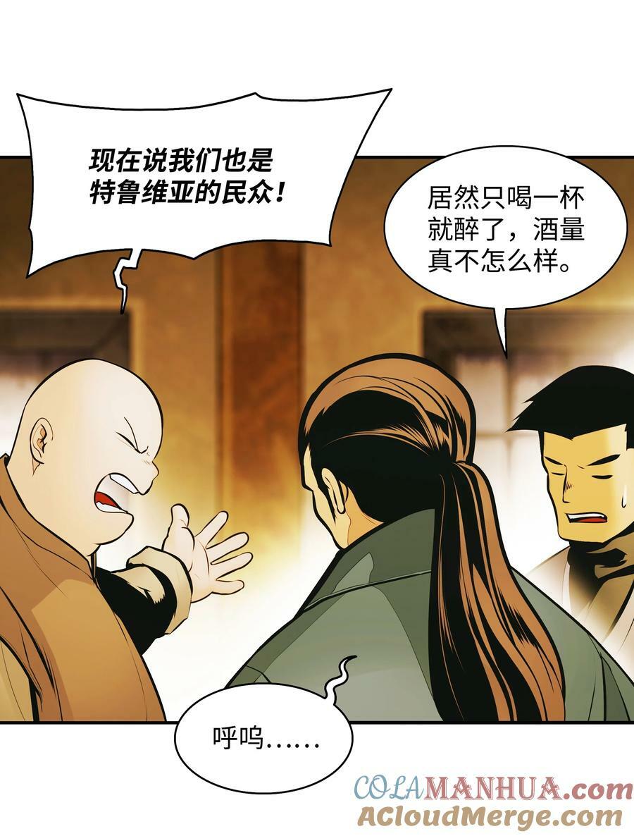 174 罢免3