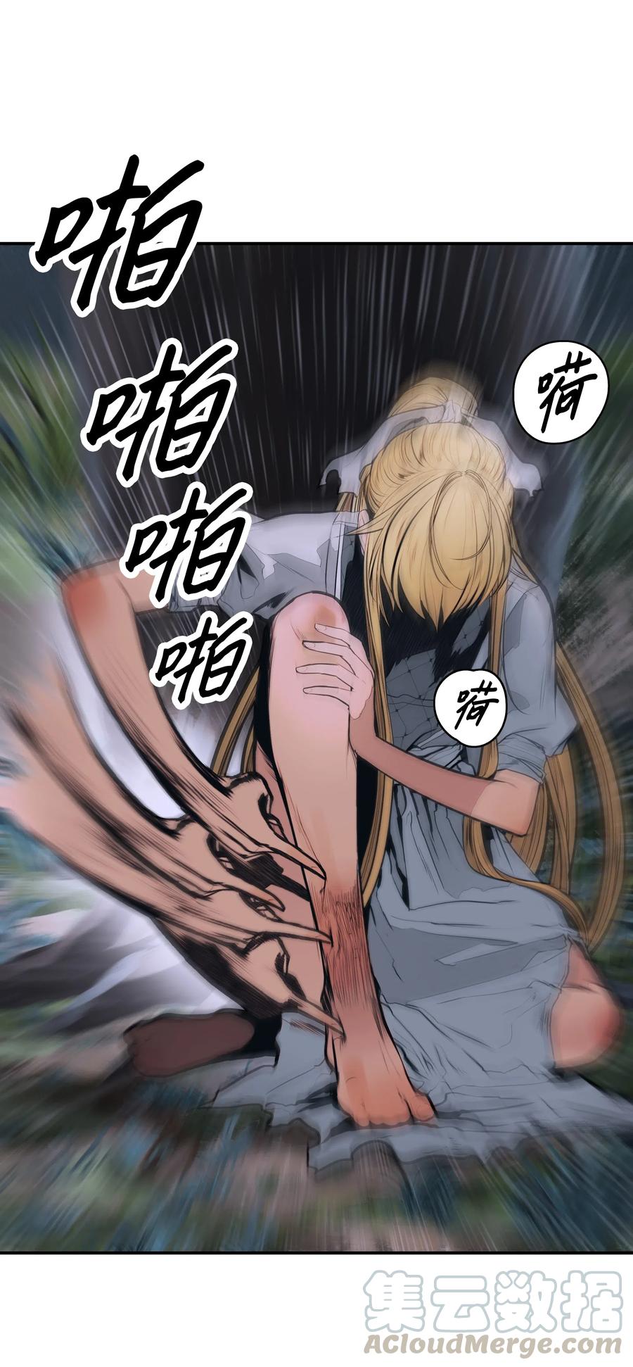 045 安德罗梅达68