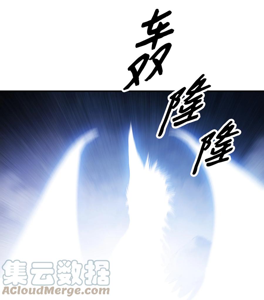 101 龙VS人类6