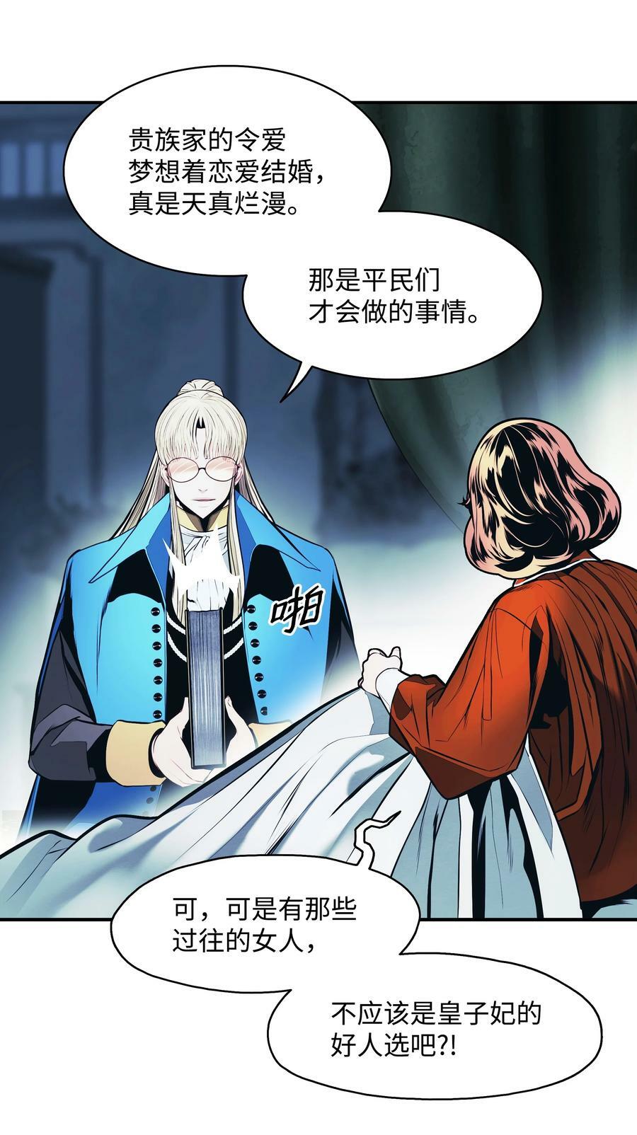 176 黑暗力量25