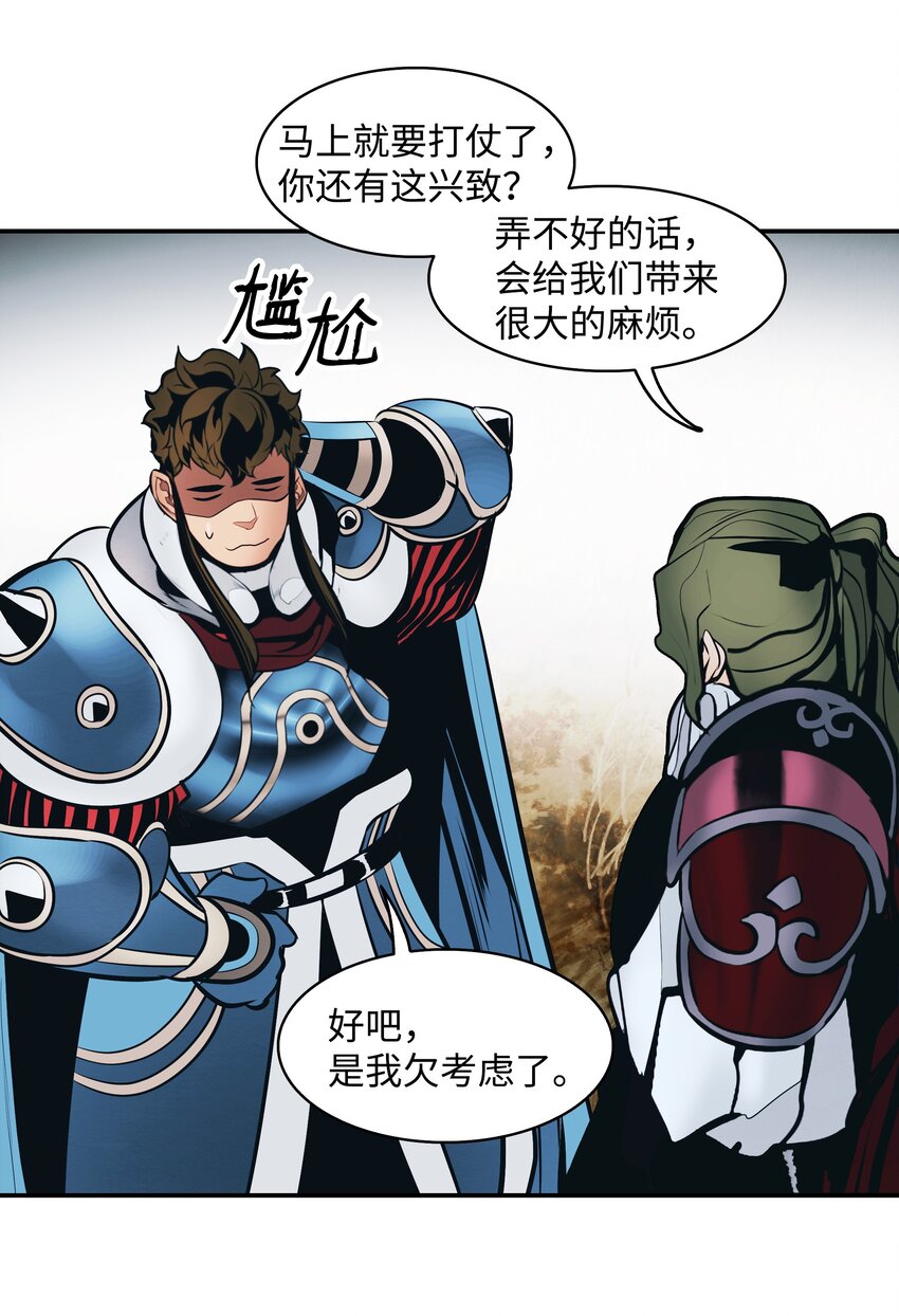 118 流星11