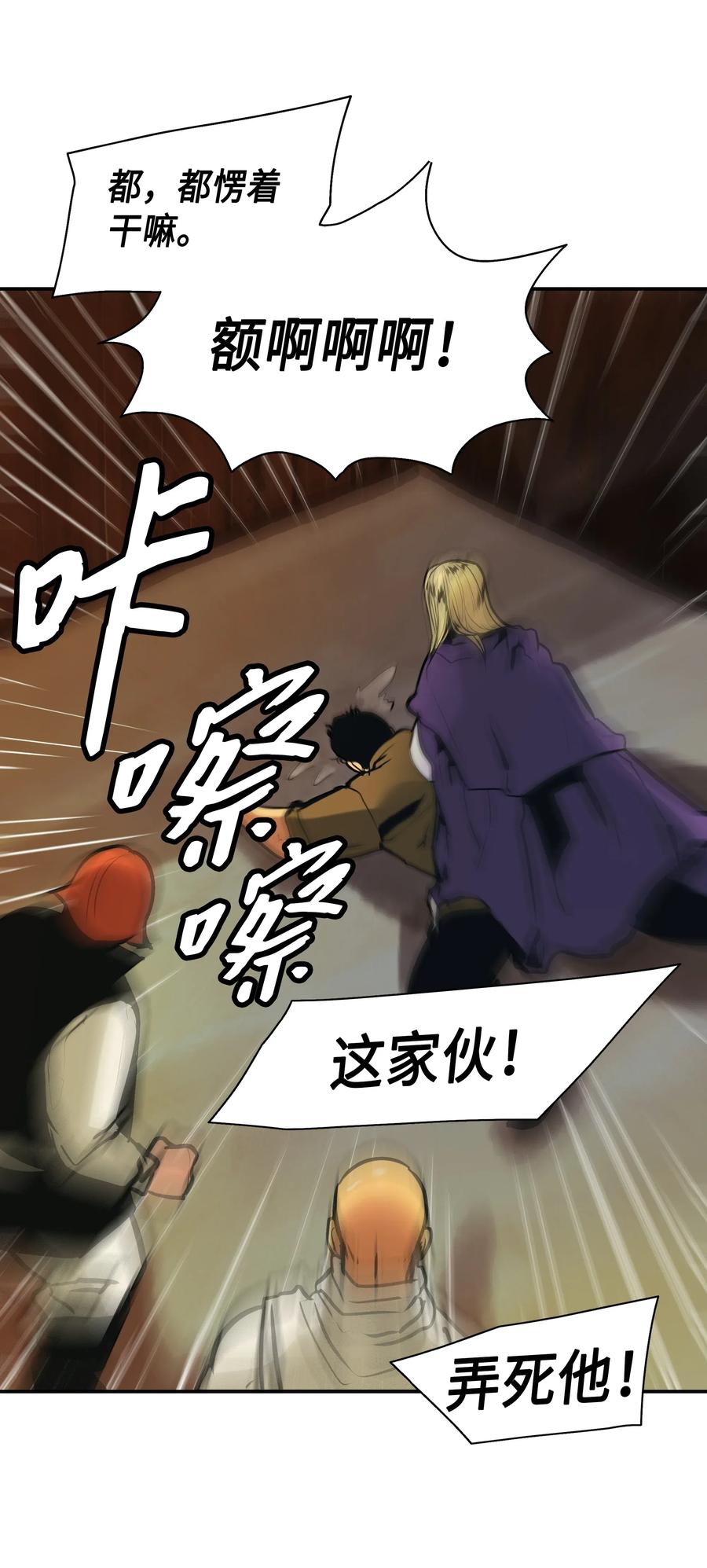 031 营救15