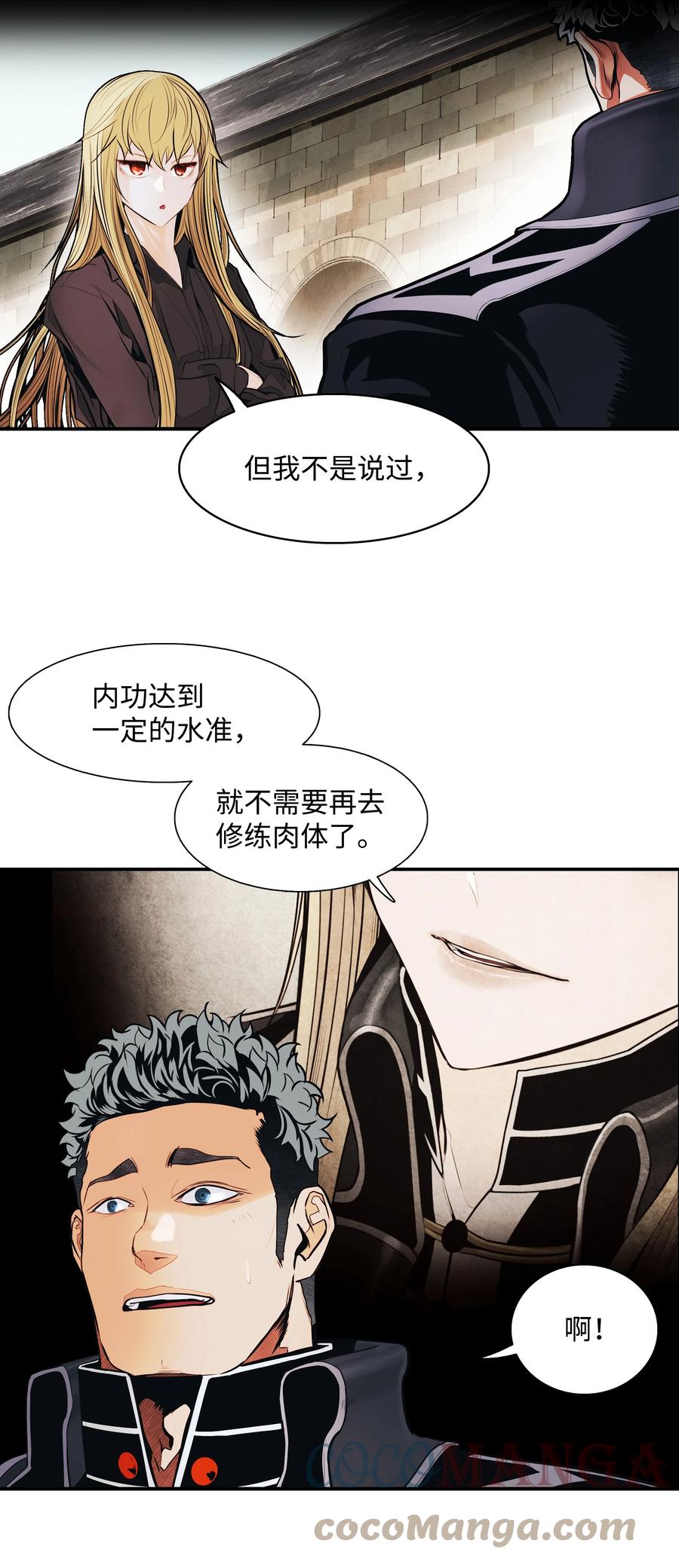 108 杀气45