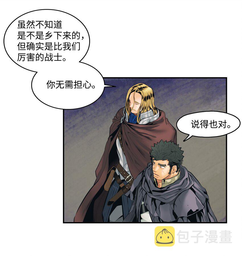 008 激战21