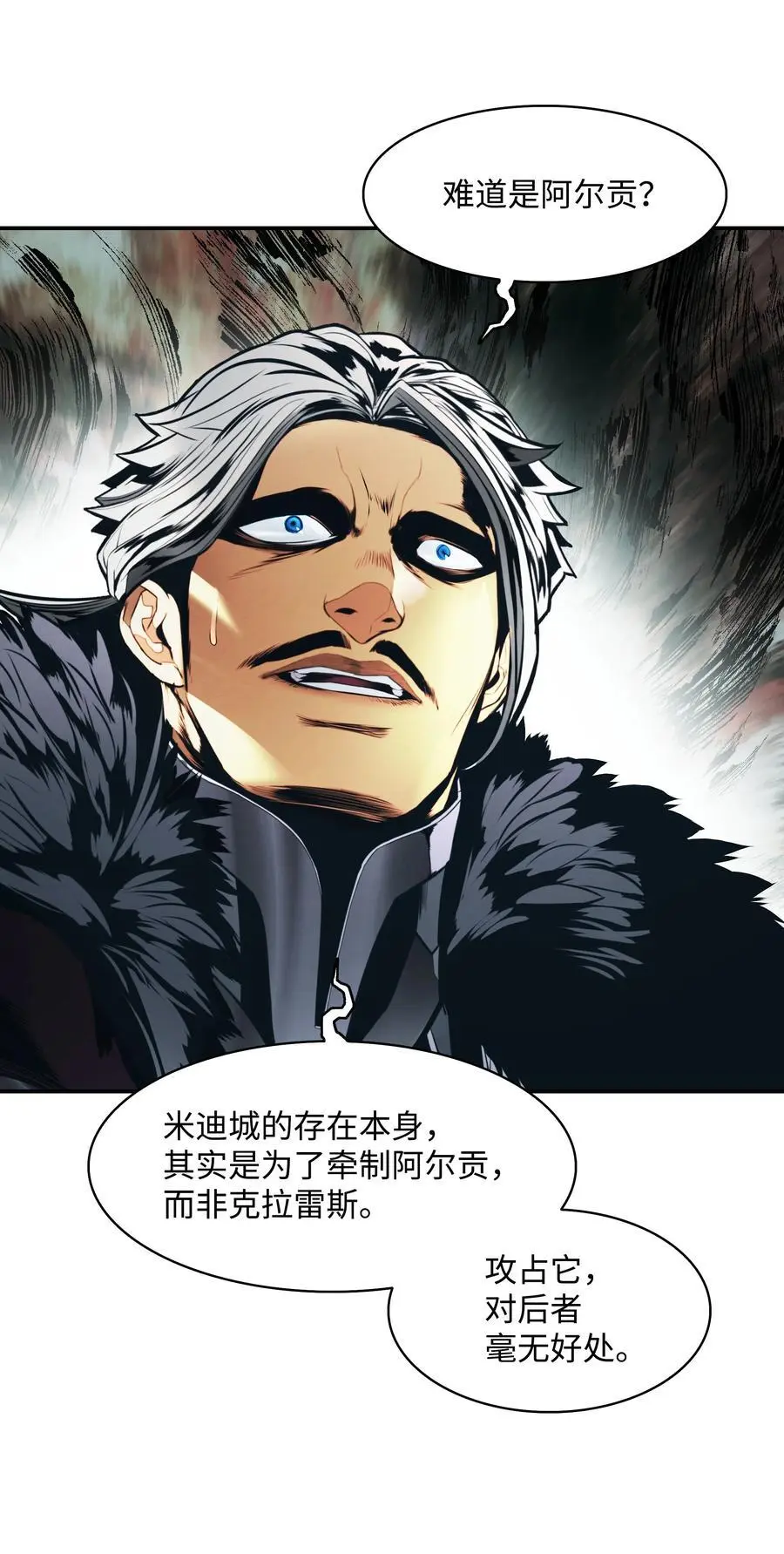 199 伪大魔法师32