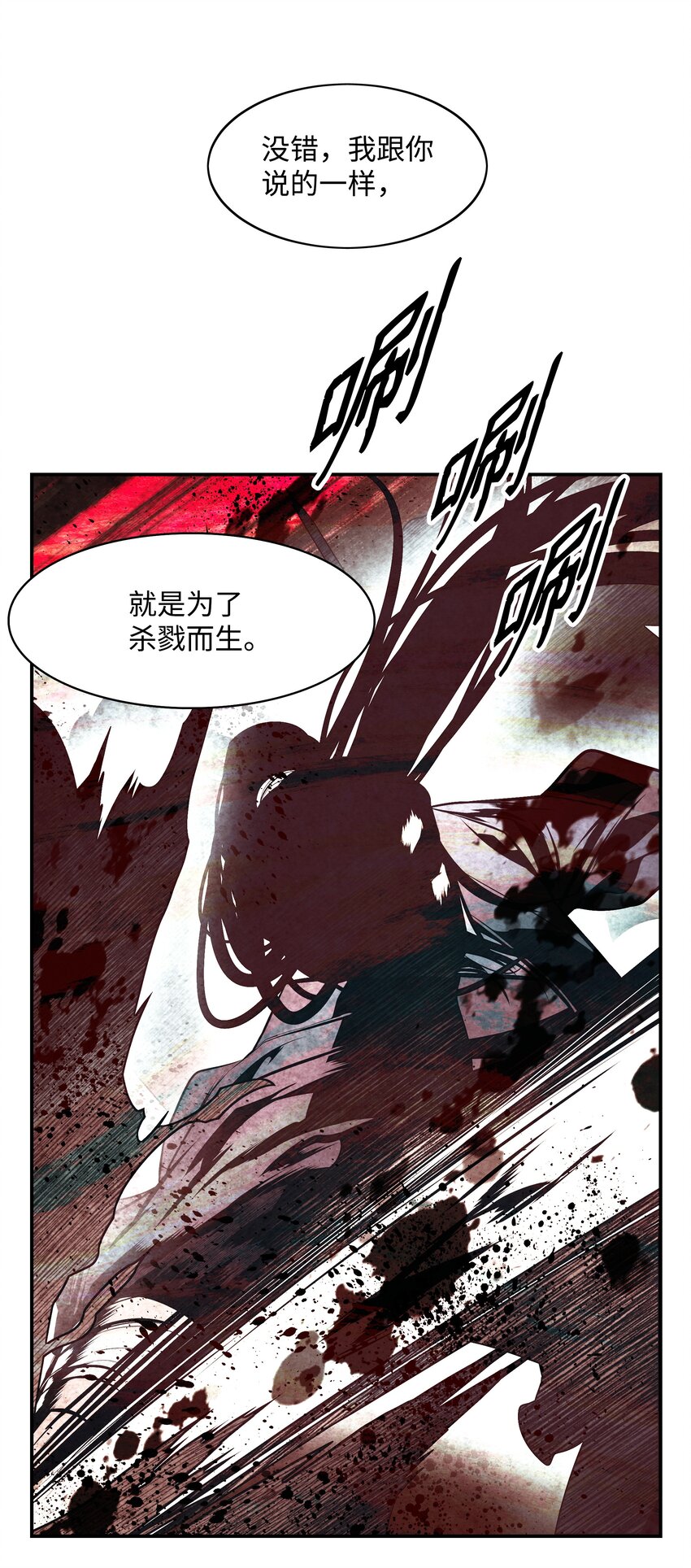 123 你的主人63