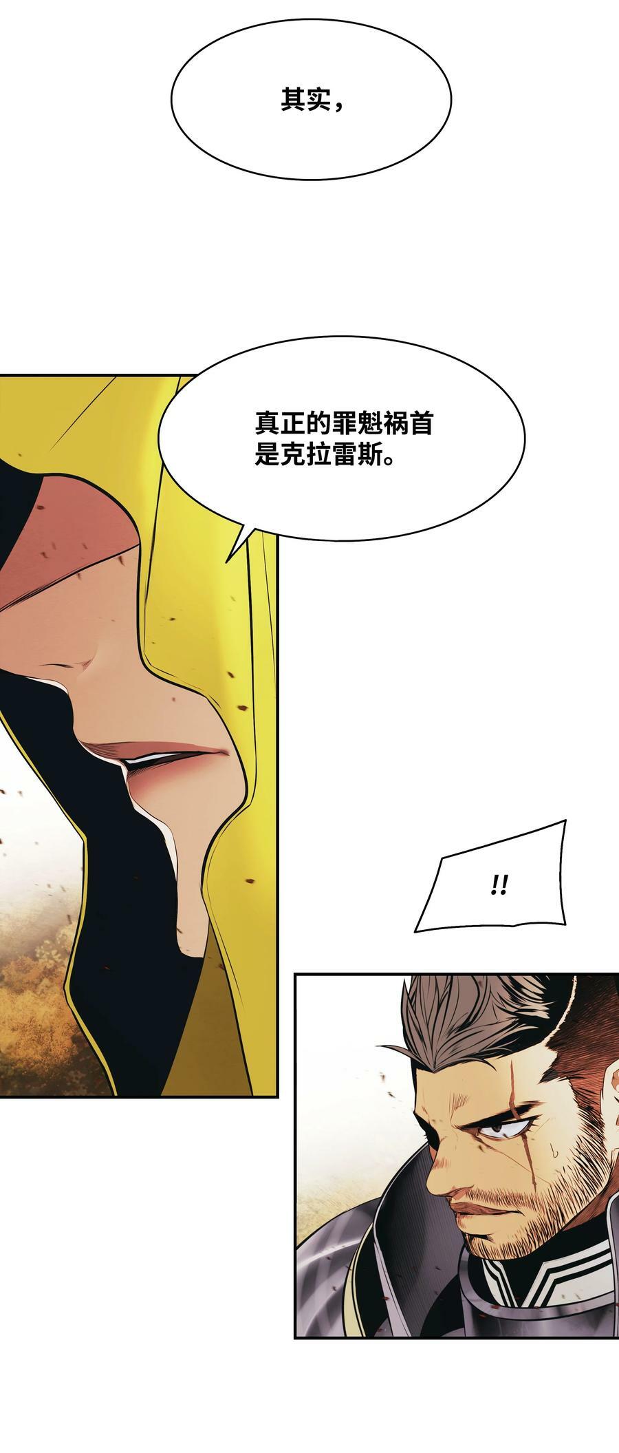 172 嫁给我吧28