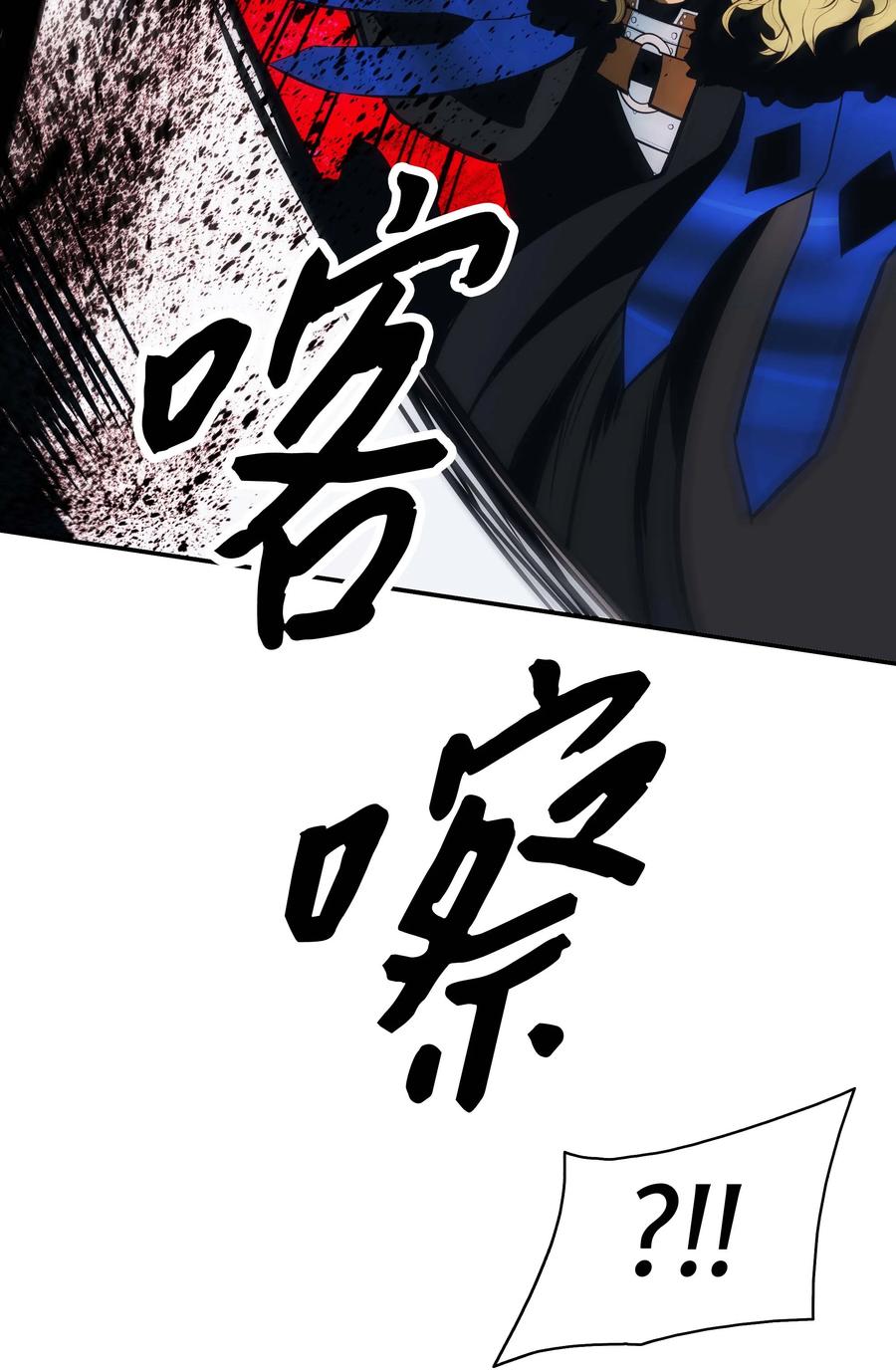 091 神圣骑士团53