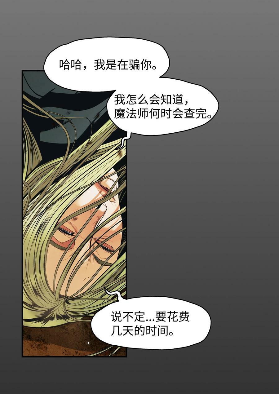 171 踏出瓶颈97