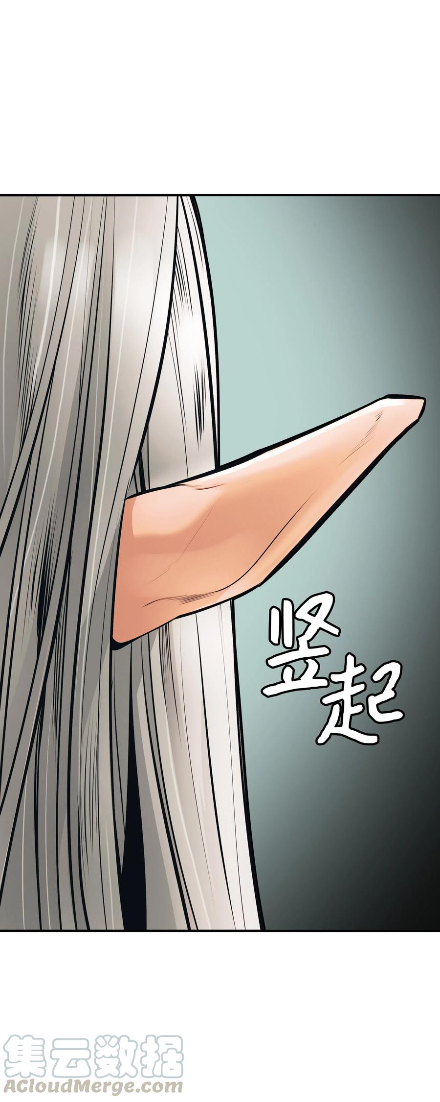 035 精灵的家80