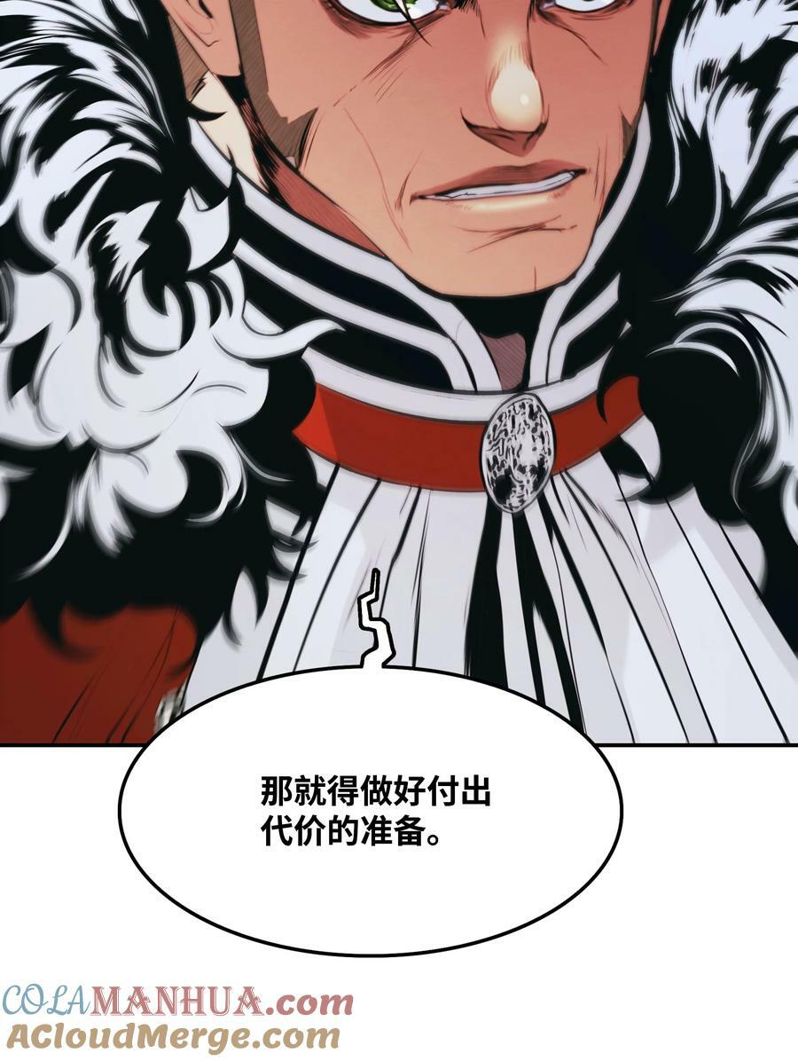 170 开始调查60