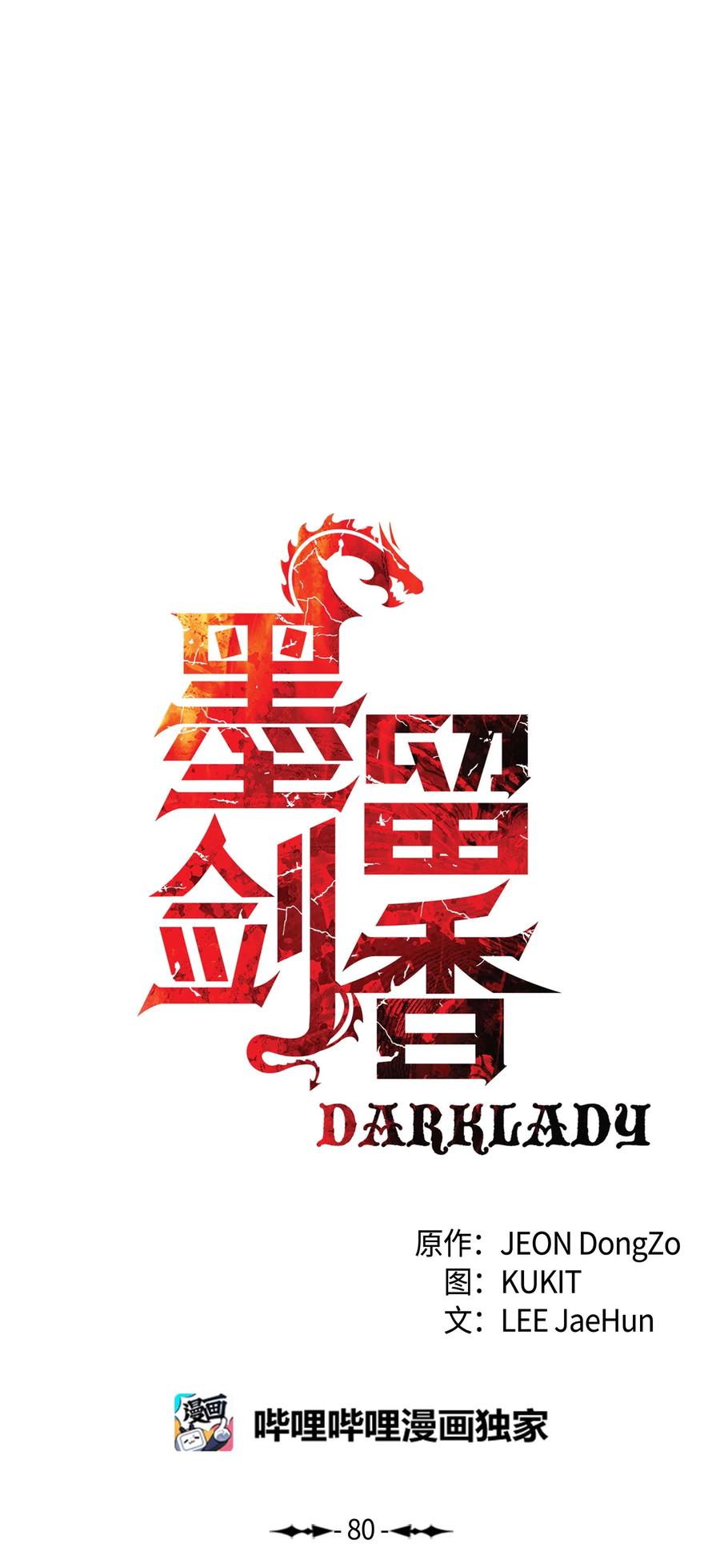 084 竹林往事20