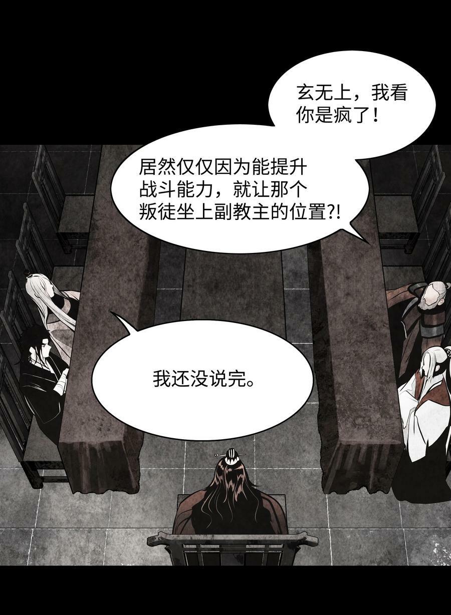 177 归魂僵尸大法10