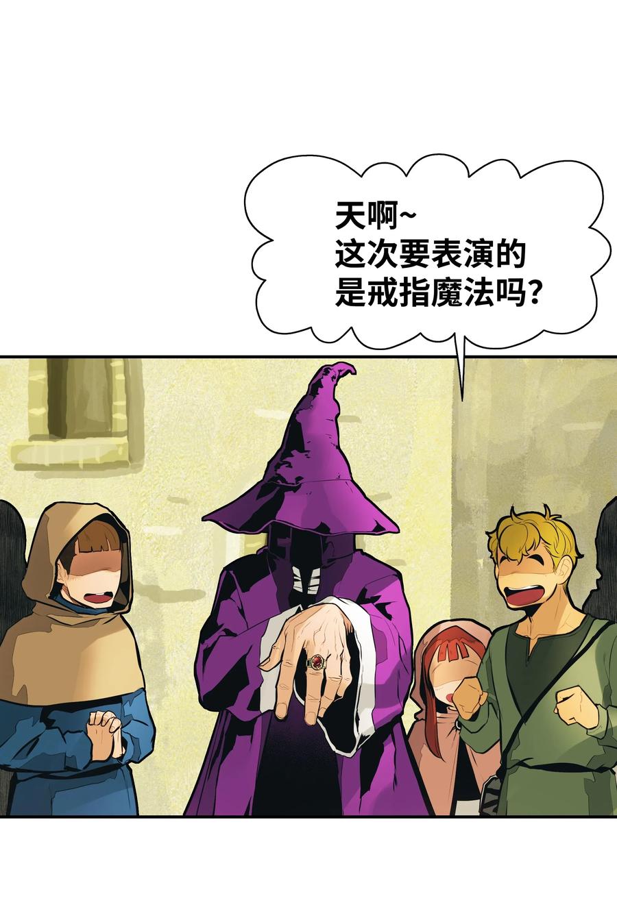 027 诅咒和厌恶50