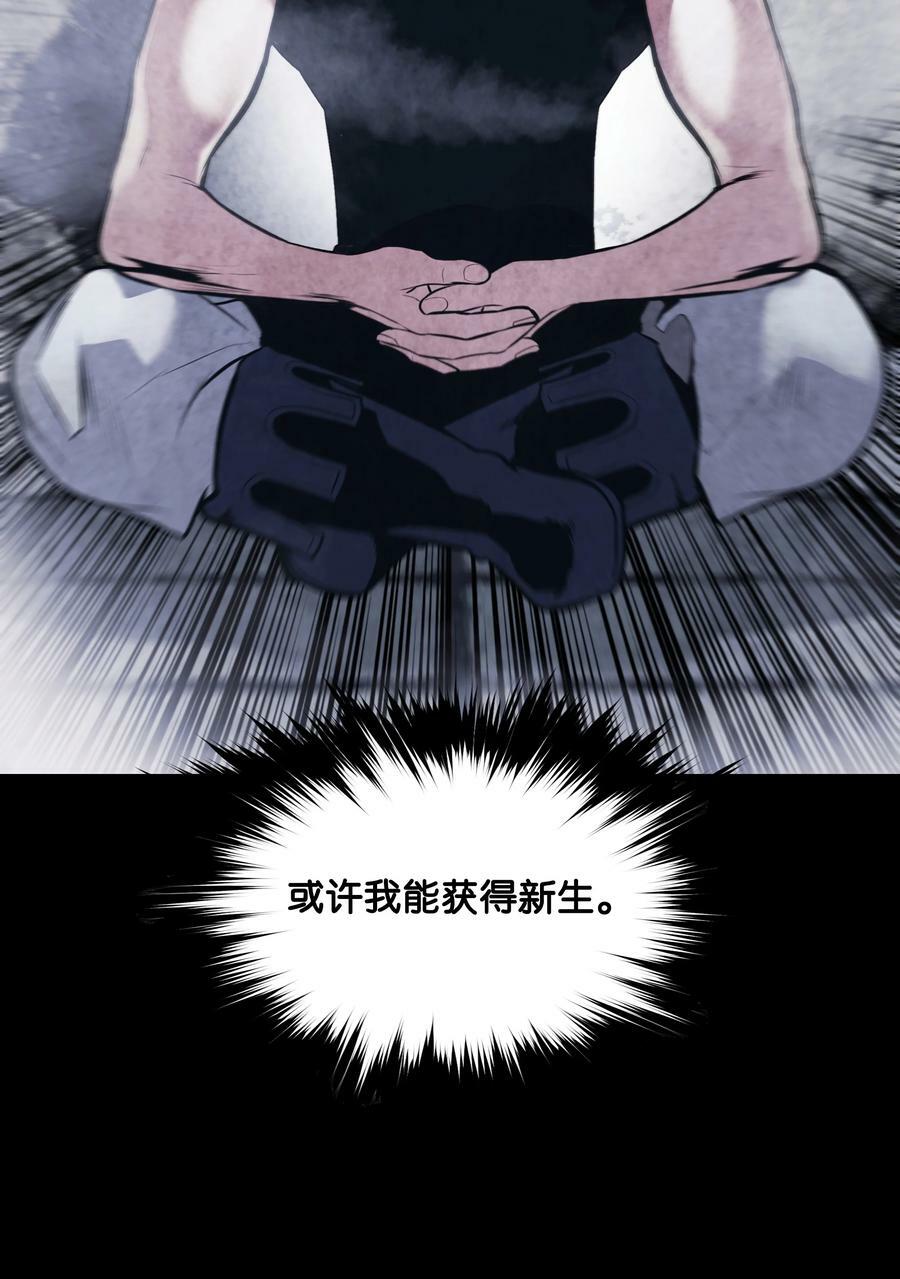 169 奇美拉驯养师35