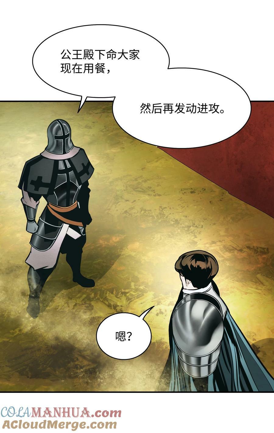 184 撤回侦察组18