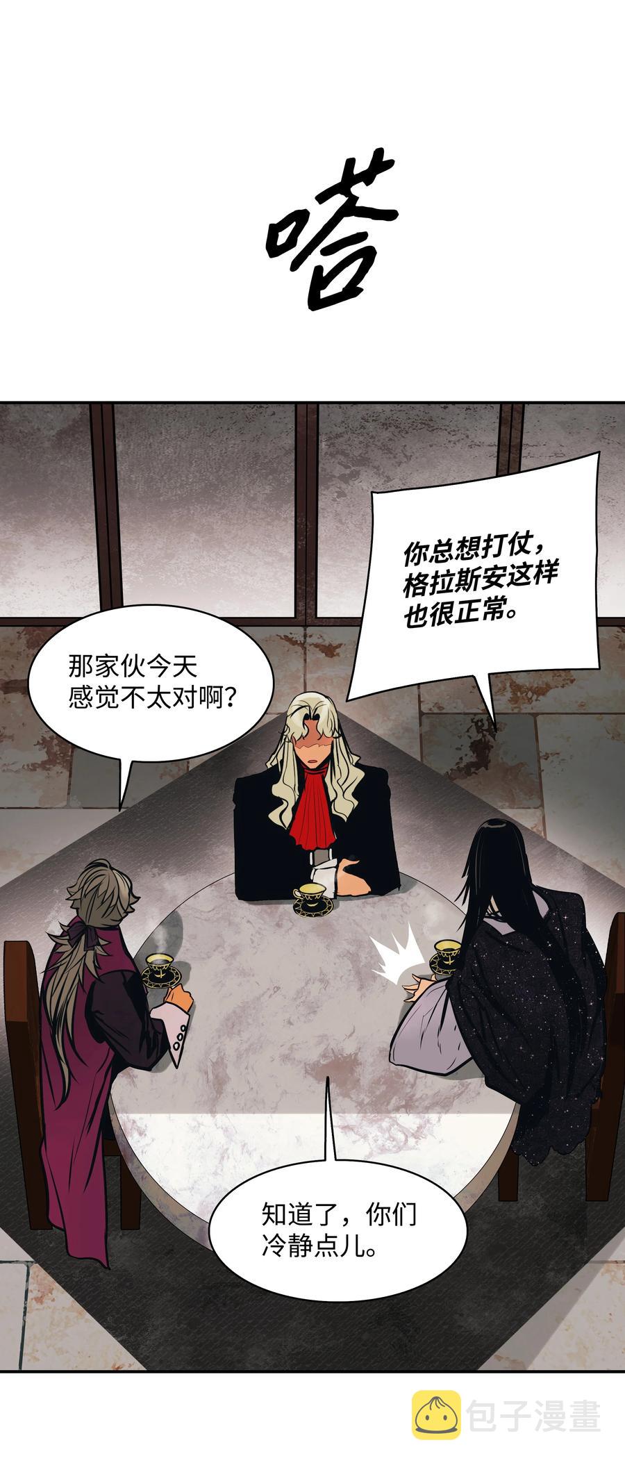 098 科兰特亚市40