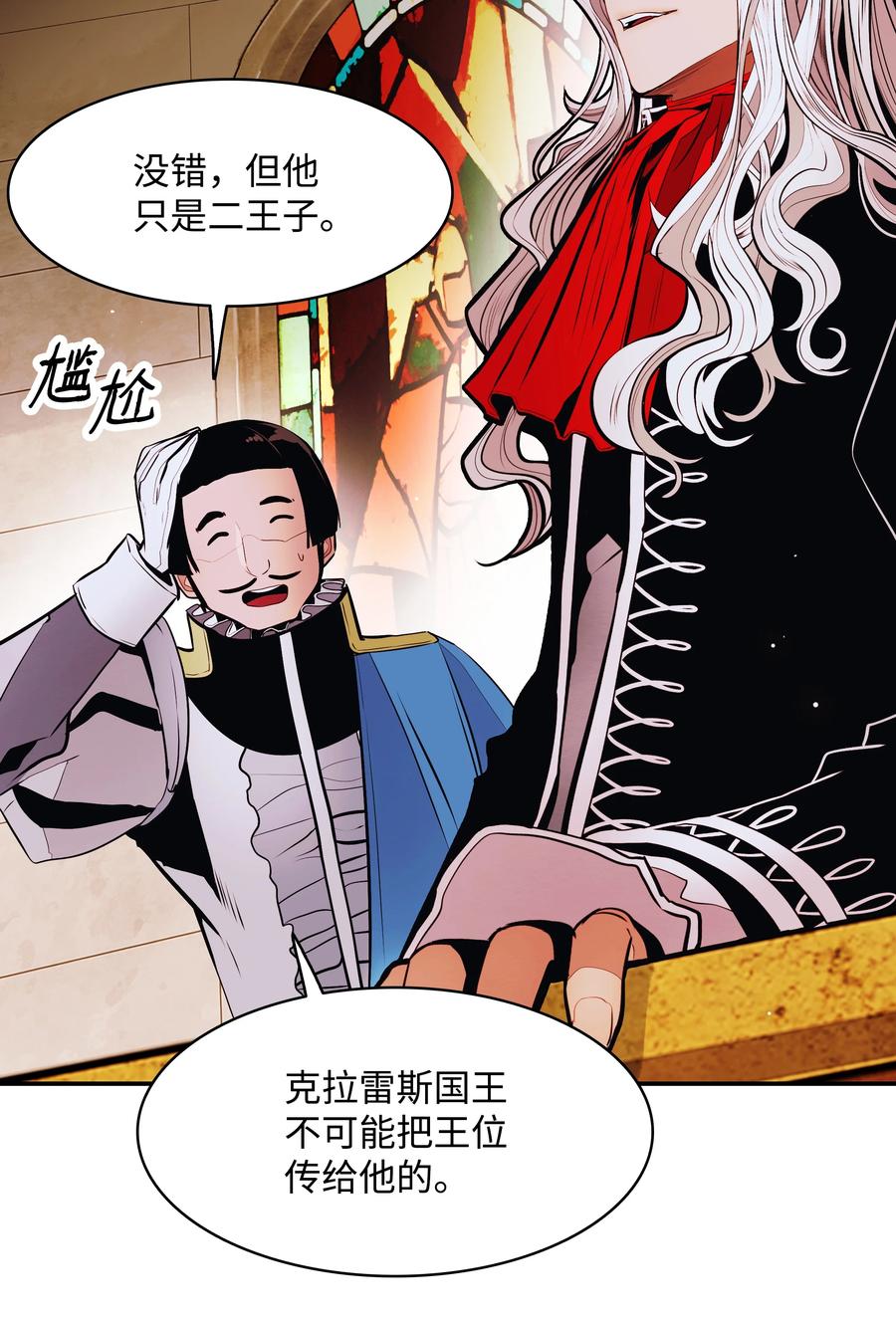 105 各奔东西46