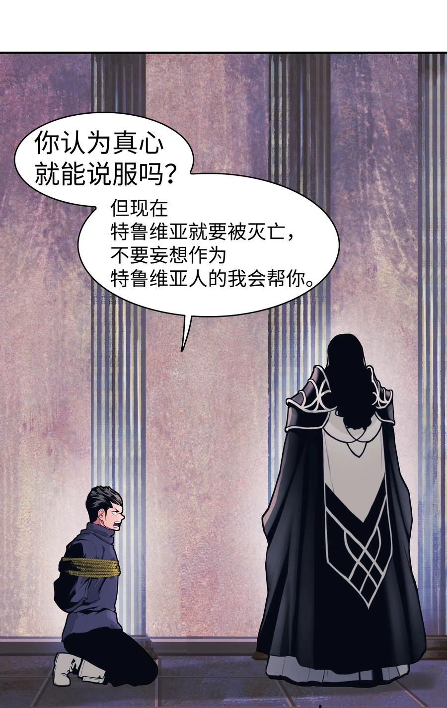 042 精神魔法62