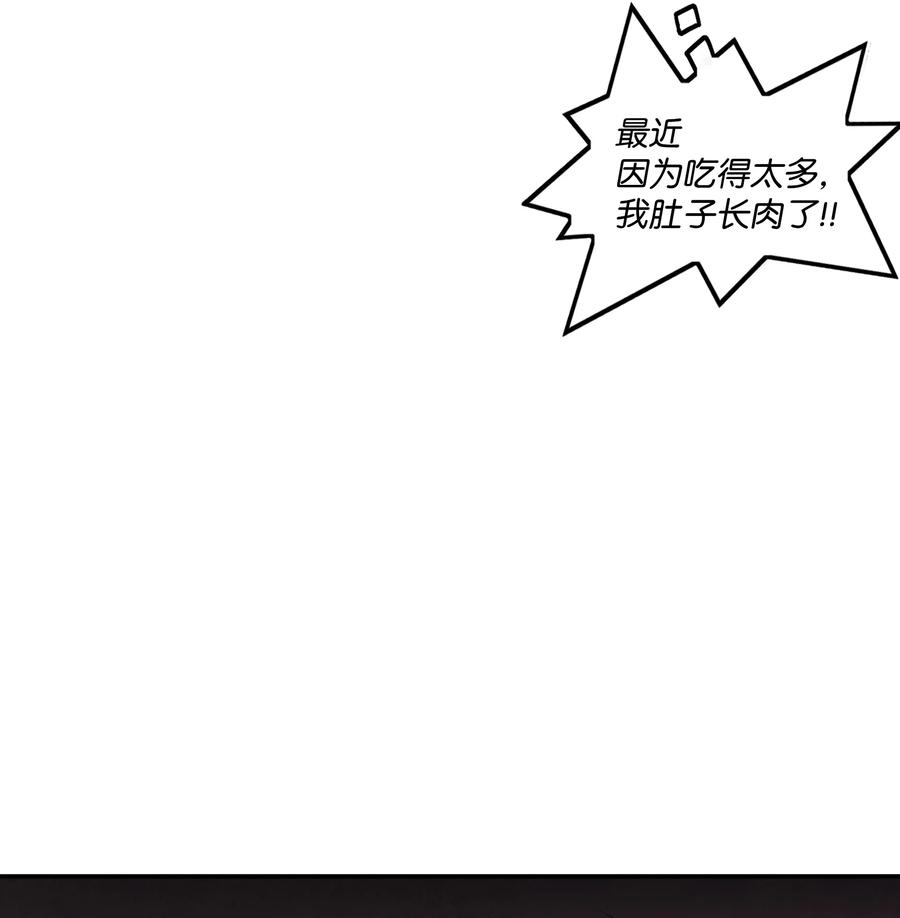 028 五味杂陈38