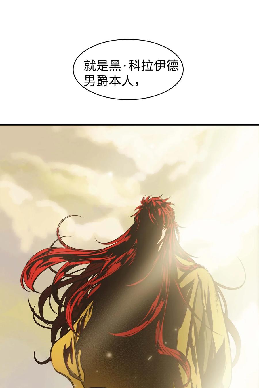 065 龙之心29