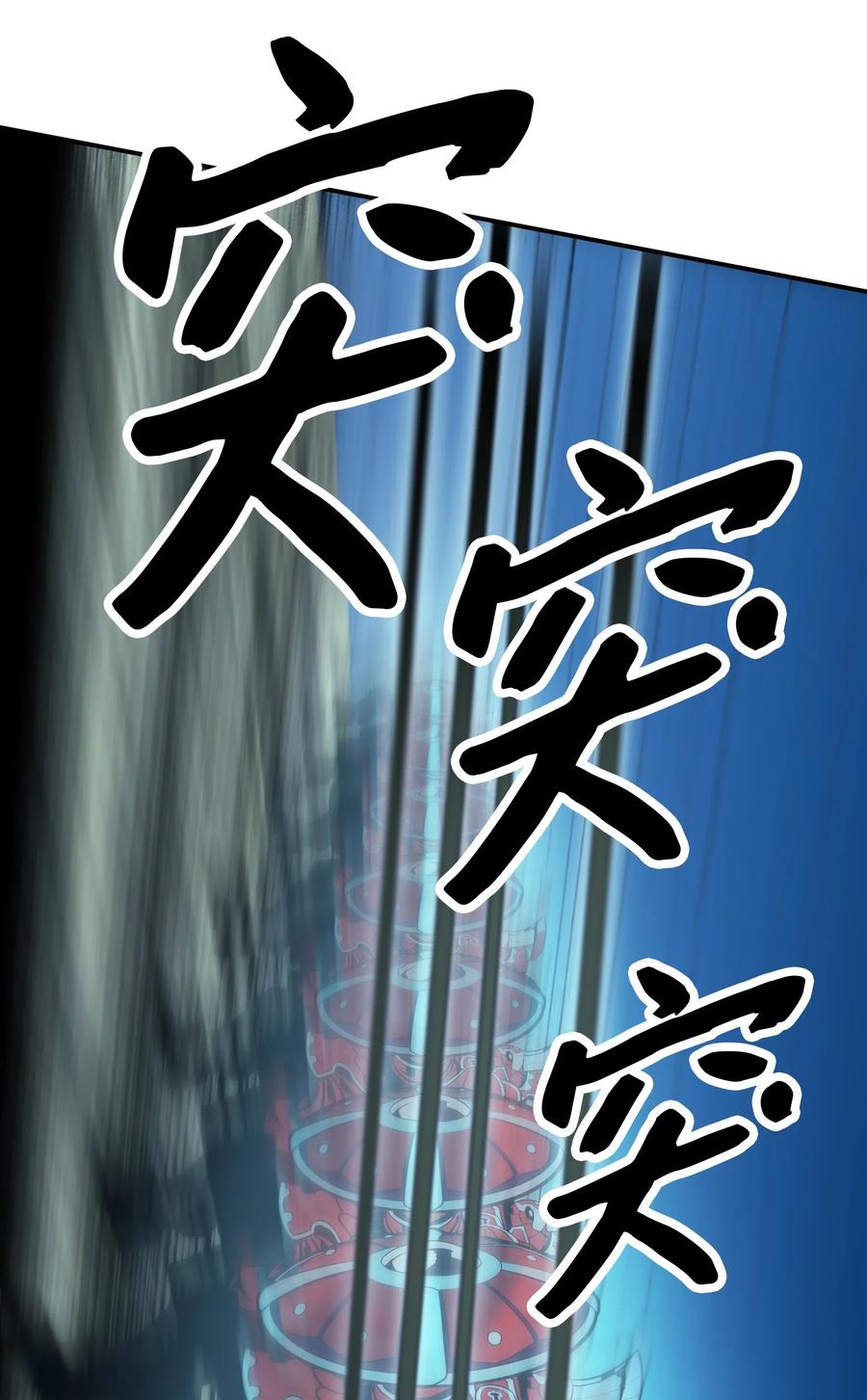 048 封为男爵78