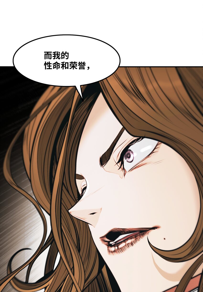 154 修罗场之际26