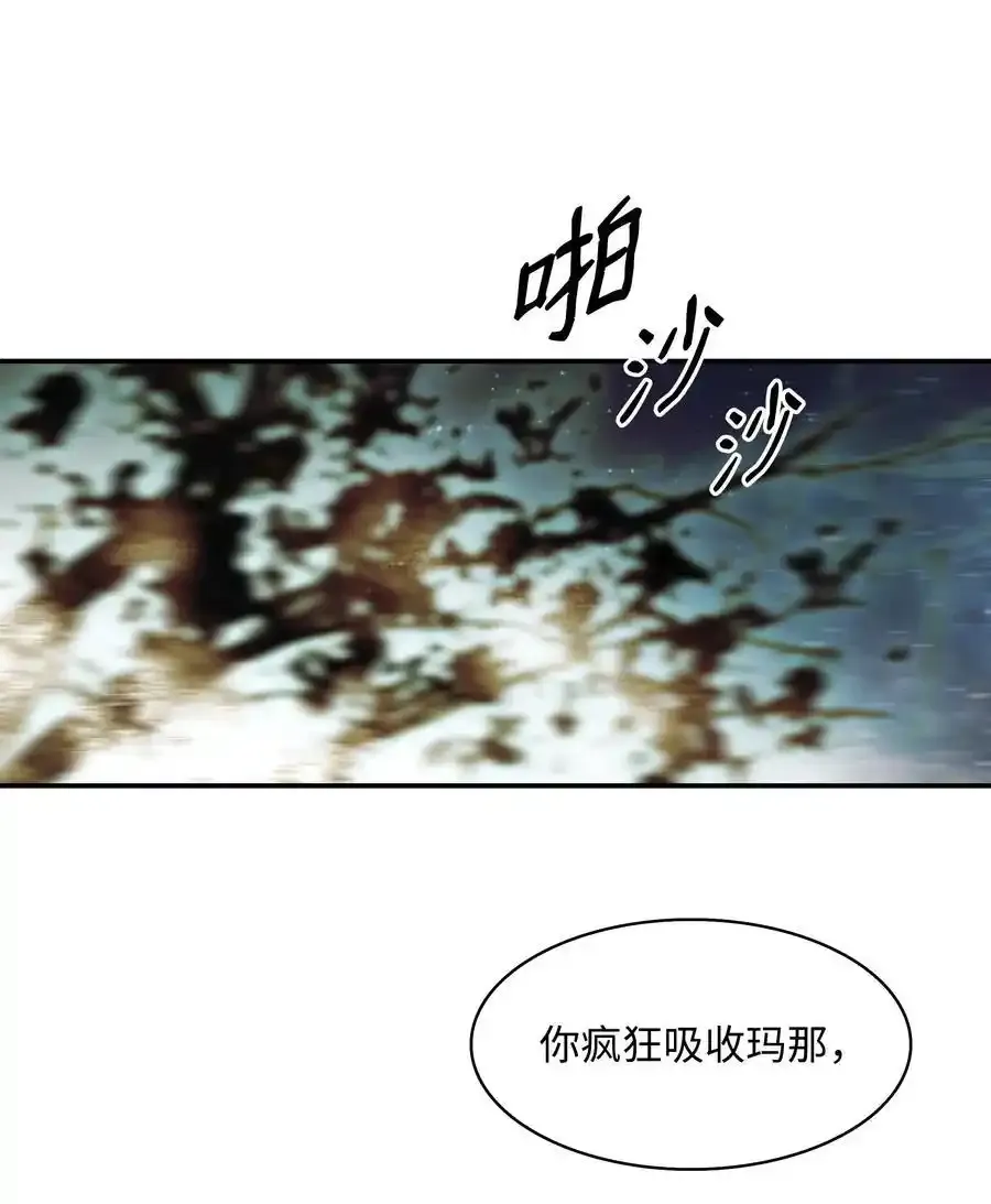 205 巨龙之子？55