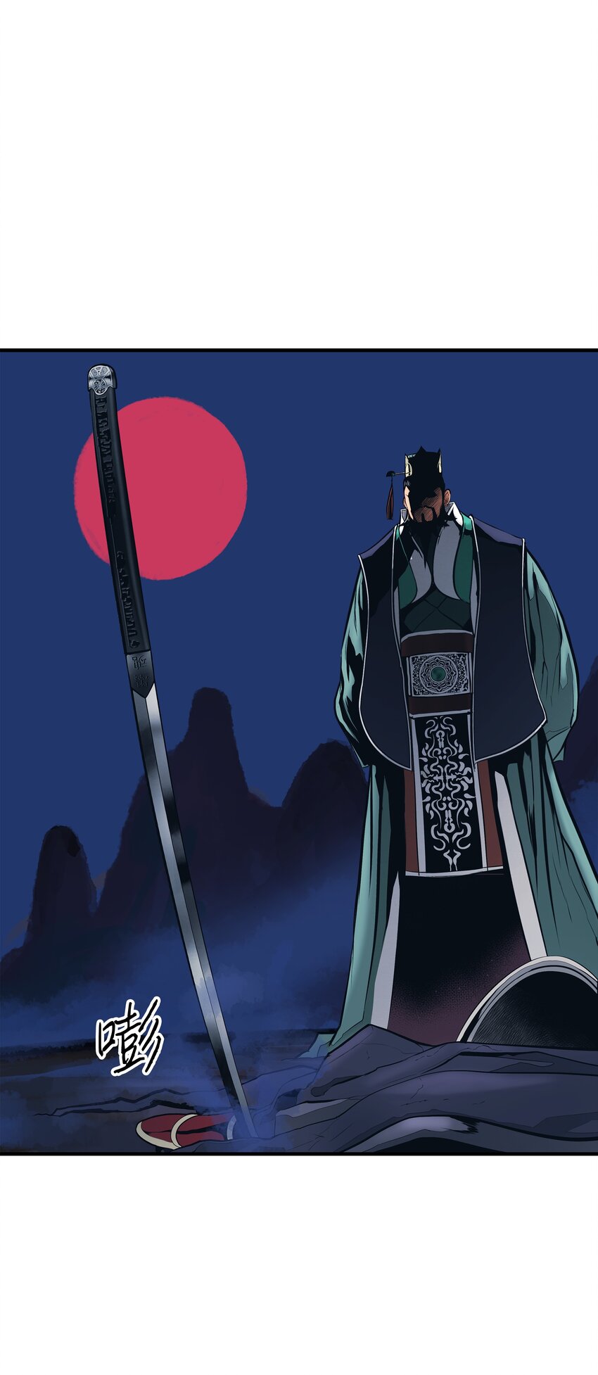 000 称霸武林49
