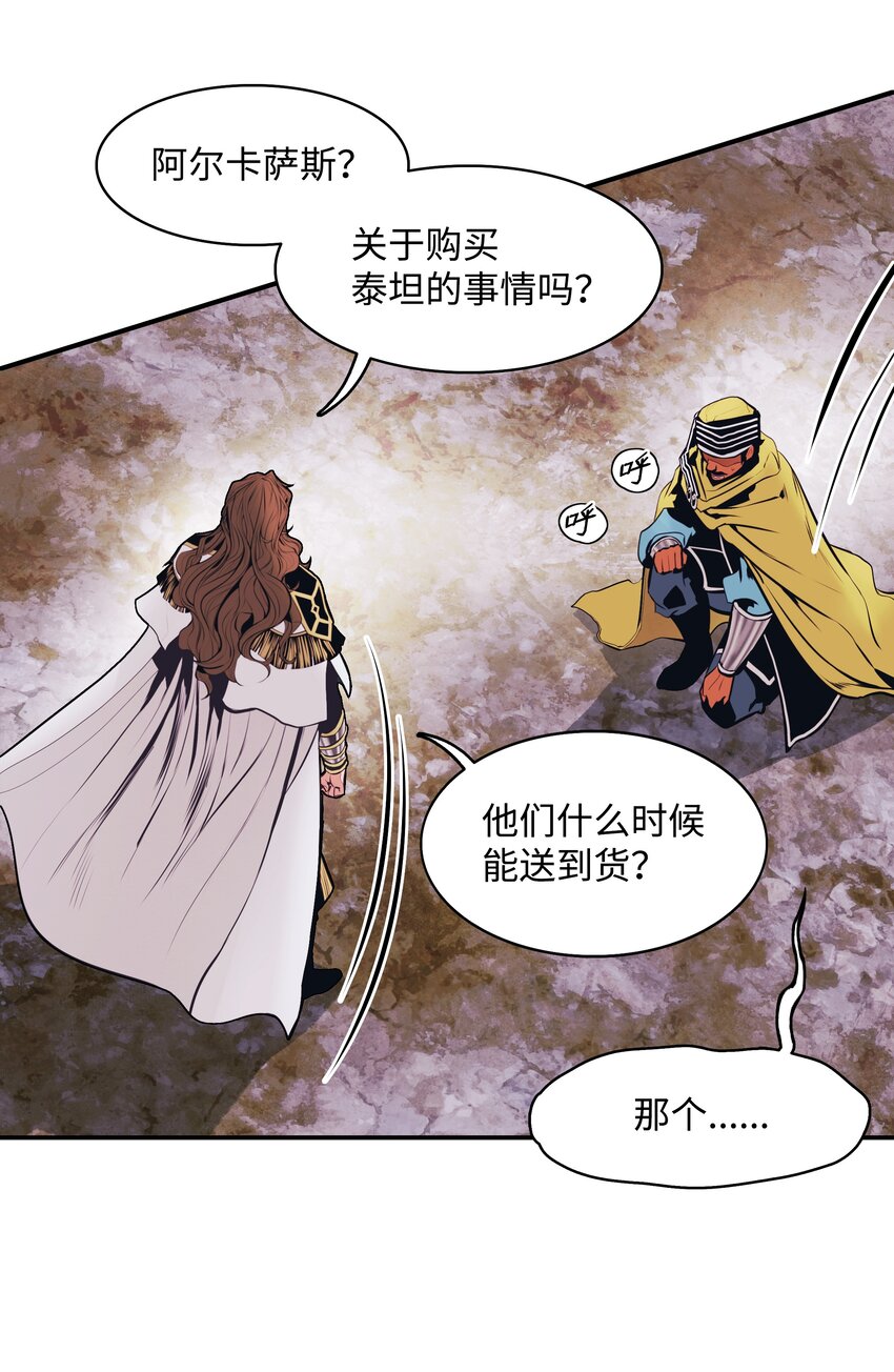 120 战前部署37